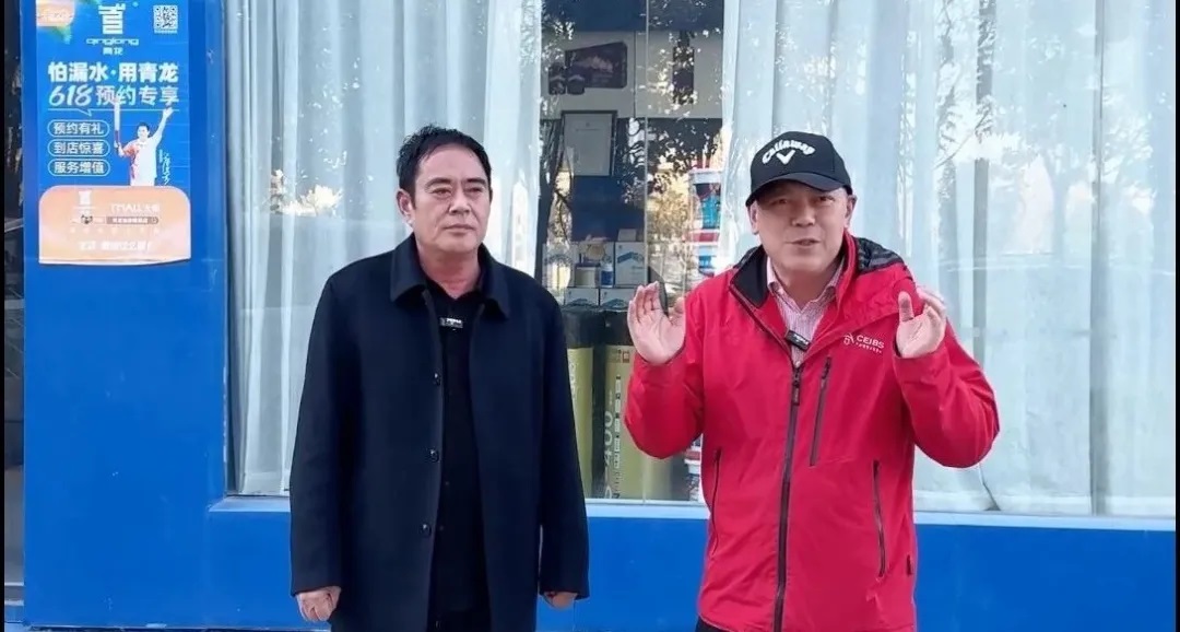 青龍品牌如何在豫東嶄露頭角？民權(quán)縣納稅大戶孫總的青龍情懷與信心
