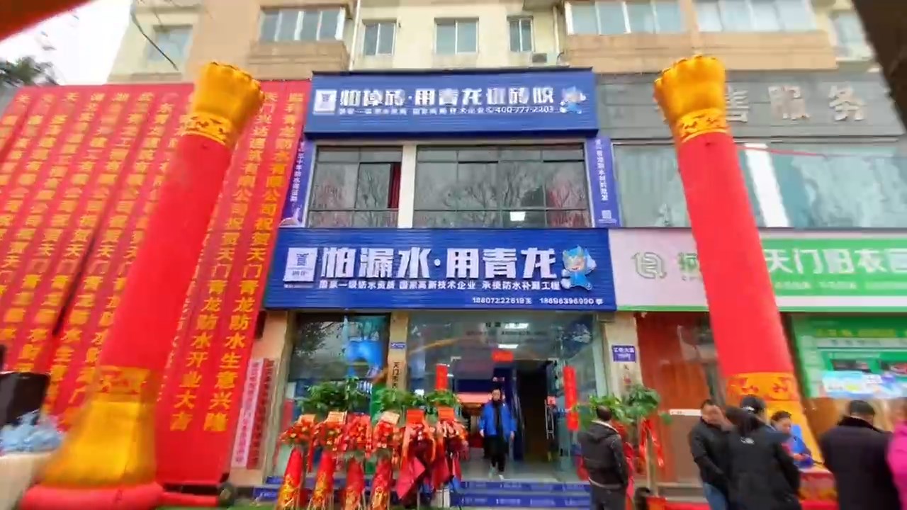 別再打工了！小店+培訓=你的賺錢新出路！